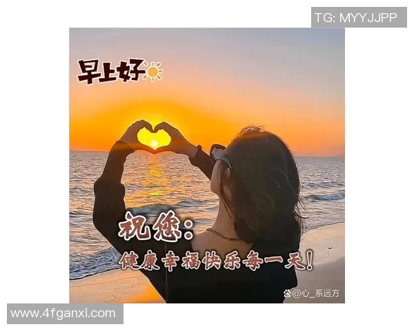 聚焦目标，迎接好运的每一天，开启人生的新篇章与无限可能