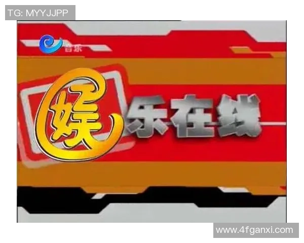 焦点娱乐为您提供最可靠的娱乐体验与强大的实力支持